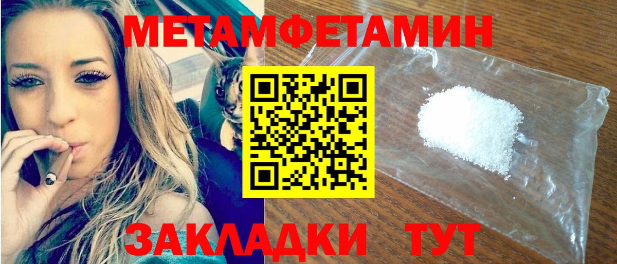 Бутурлиновка  Amphetamine Premium  Amphetamine  Вход с VPN 