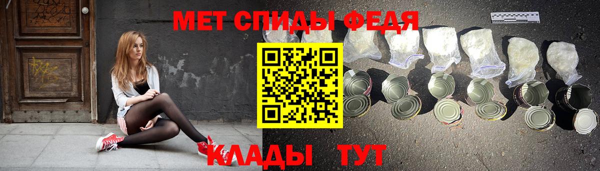 Amphetamine 97%  АМФ  Бутурлиновка 