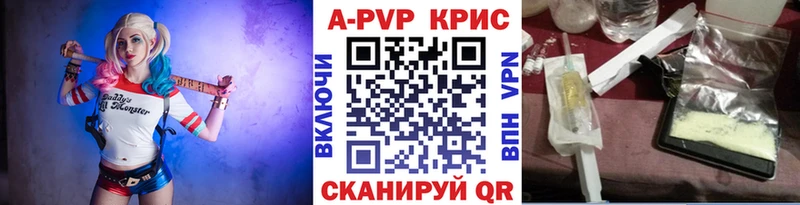 APVP VHQ  Бутурлиновка 