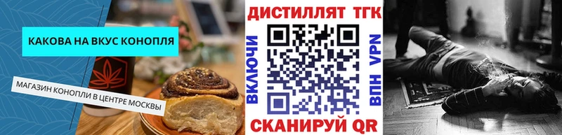 как найти наркотики  Бутурлиновка  кракен tor  Печенье с ТГК марихуана 
