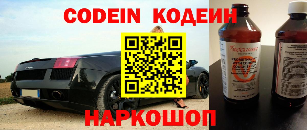 Амфетамин кристаллы  Меф МЯУ МЯУ кристаллы  Вейп ТГК  Бутурлиновка  LSD-25  МЕТ  Героин  МАРИХУАНА 