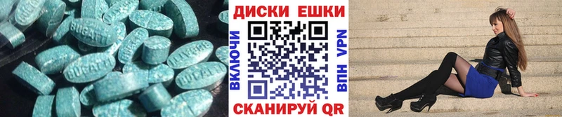 Ecstasy диски  даркнет сайт  Бутурлиновка 