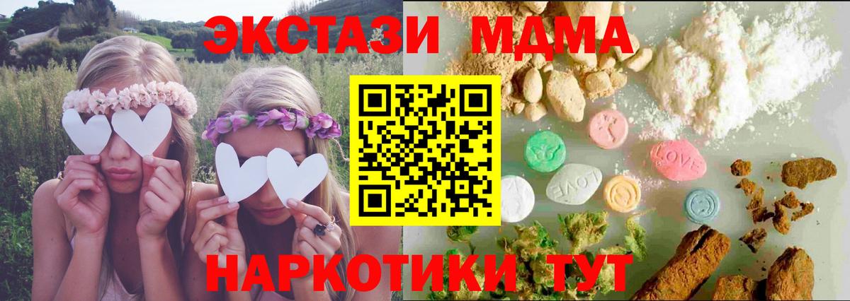 Бутурлиновка  ЭКСТАЗИ Philipp Plein  ЭКСТАЗИ  Вход с VPN 
