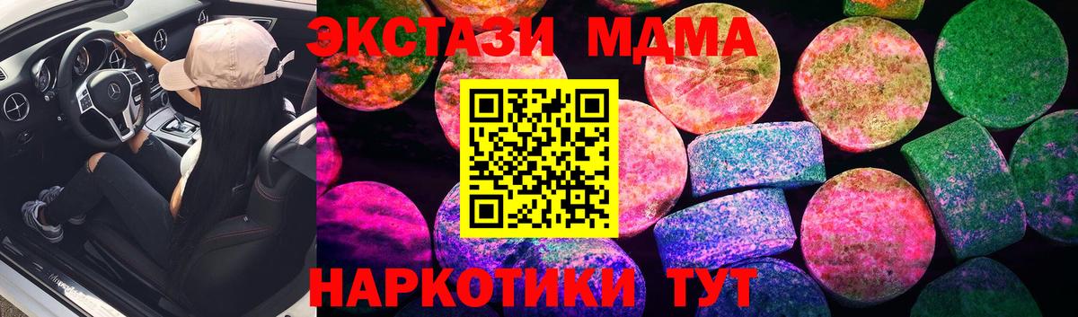 Alpha-PVP  Ешки  Кокаин  Вход с VPN  Бутурлиновка  25-NBOMe  Гарик  Мефедрон 