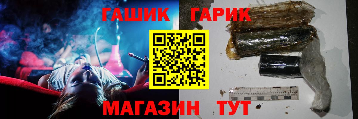 ГАШИШ AMNESIA HAZE Бутурлиновка