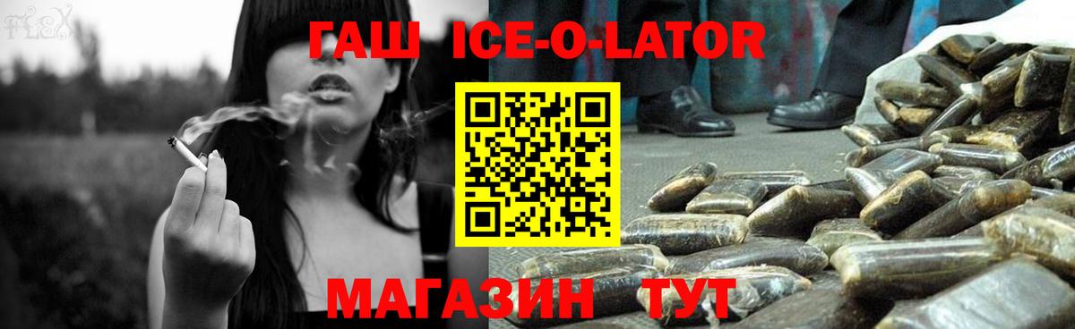 Гашиш AMNESIA HAZE  ГАШ  Гашиш гашик  Бутурлиновка 