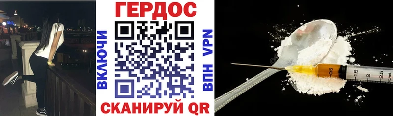 как найти закладки  Бутурлиновка  блэк спрут рабочий сайт  Героин белый 