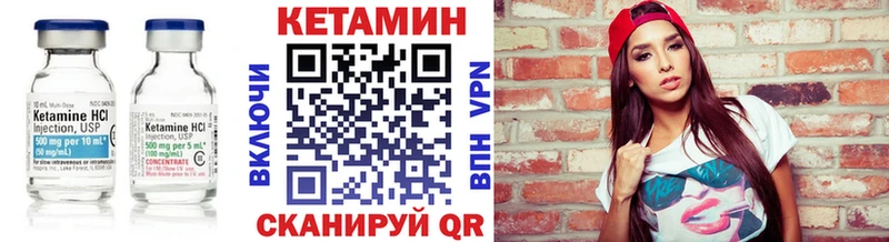 КЕТАМИН VHQ  наркота  Бутурлиновка 