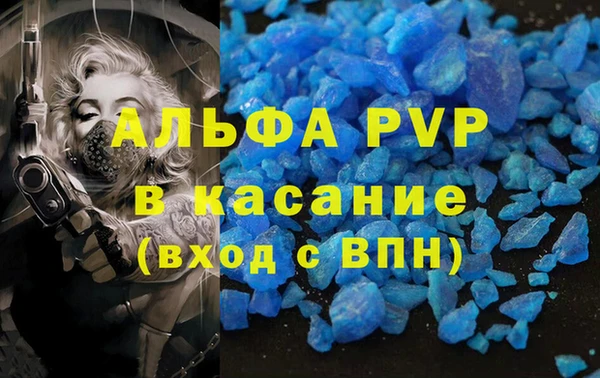 первитин Усинск