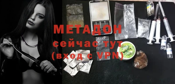 наркотики Белокуриха