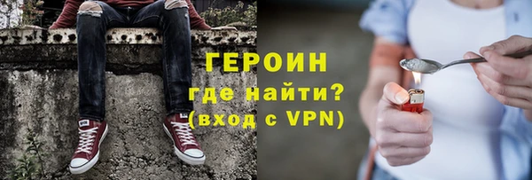 герыч Беломорск