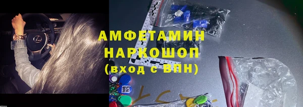 бошки Белоозёрский
