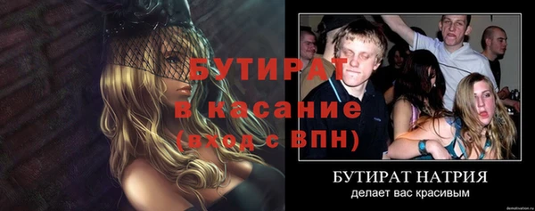 каннабис Усолье-Сибирское