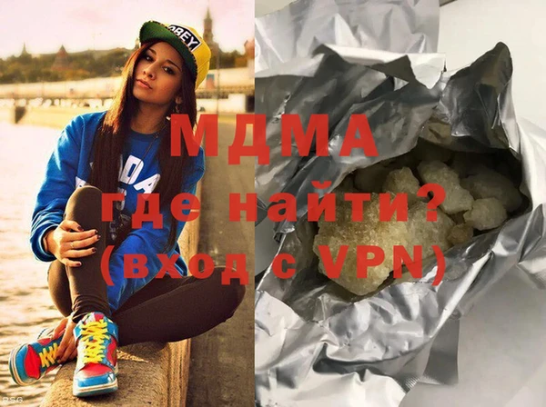герыч Беломорск