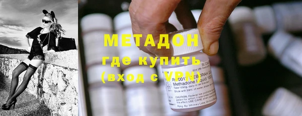 наркотики Белокуриха
