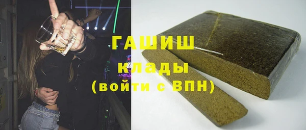 герыч Беломорск
