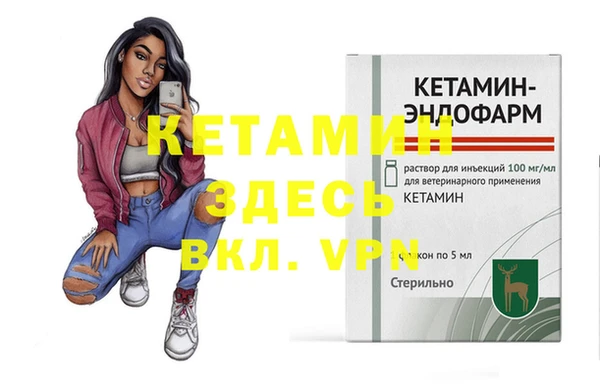 MESCALINE Богородицк