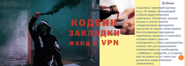 мескалин Богородск