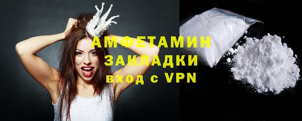 наркотики Белокуриха