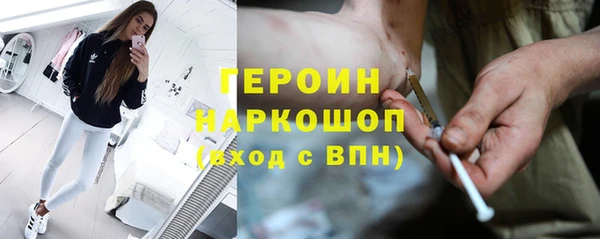 бошки Белоозёрский