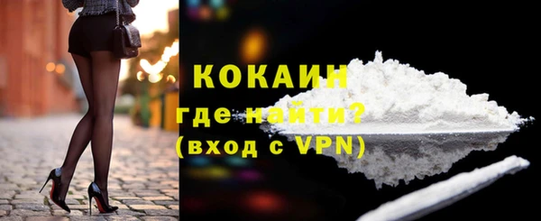 наркотики Белокуриха