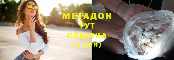 герыч Беломорск