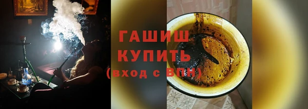 герыч Беломорск