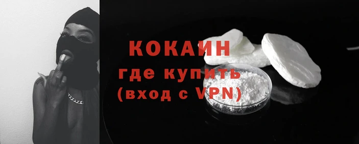 наркотики Белокуриха
