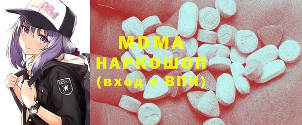 герыч Беломорск