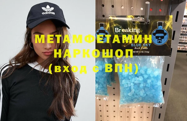 бошки Белоозёрский