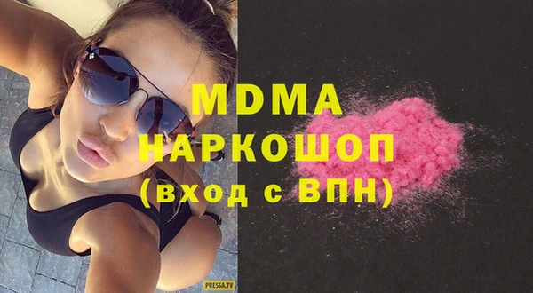 бошки Белоозёрский