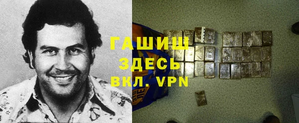 герыч Беломорск