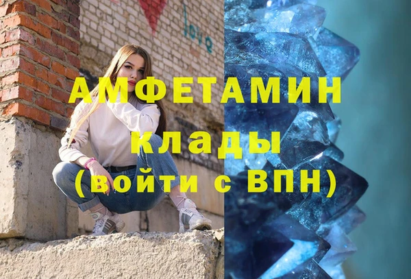 наркотики Белокуриха