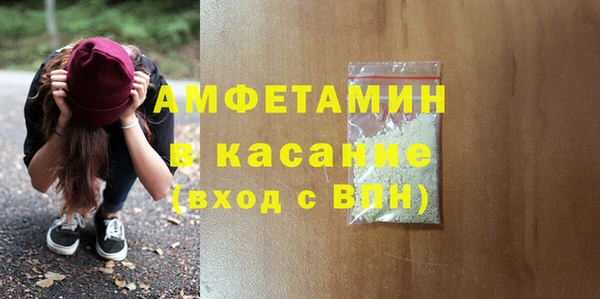 мескалин Богородск
