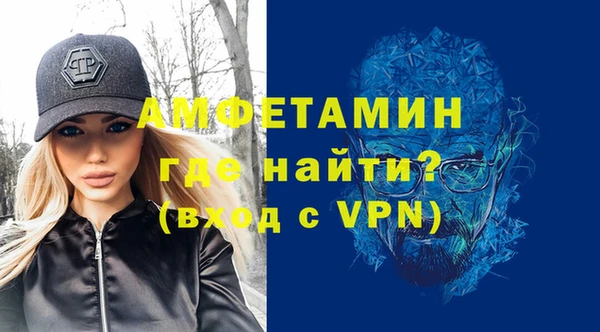 наркотики Белокуриха