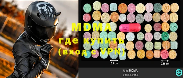 первитин Богданович