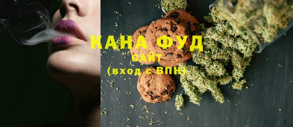 наркотики Белокуриха