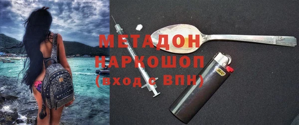 мескалин Богородск