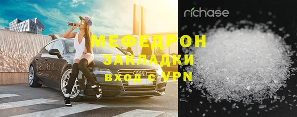 MESCALINE Богородицк