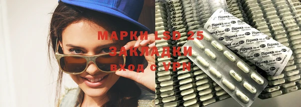 наркотики Белокуриха