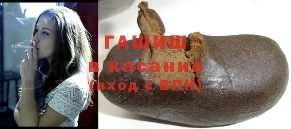 герыч Беломорск