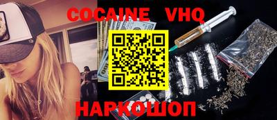 PSILOCYBIN Балашиха