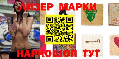 PSILOCYBIN Балашиха