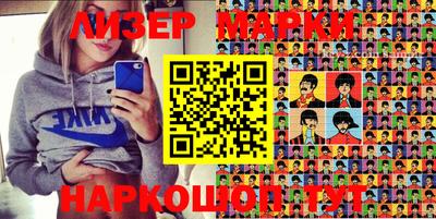 PSILOCYBIN Балашиха