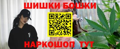каннабис Гусиноозёрск