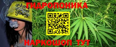 каннабис Гусиноозёрск
