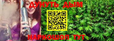 бошки Балаково