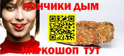 бошки Балаково