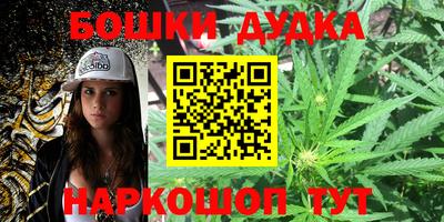 марихуана Гусь-Хрустальный