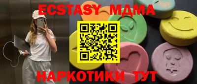 марихуана Гусь-Хрустальный